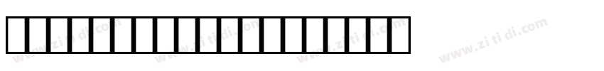 Cataneo BT font字体转换